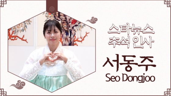/사진=전시윤기자