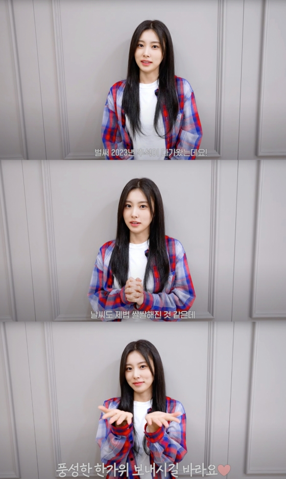 /사진=강혜원 SNS 영상 캡처