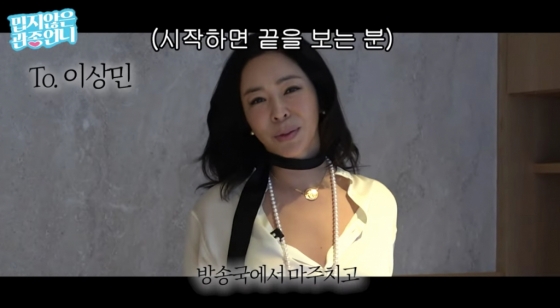 /사진=유튜브 &#039;밉지않은 관종언니&#039;