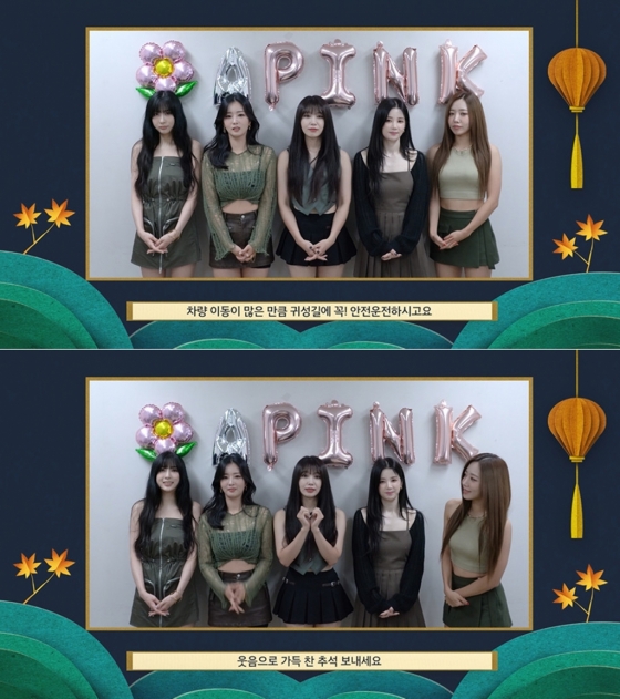 그룹 에이핑크 /사진=에이핑크 SNS