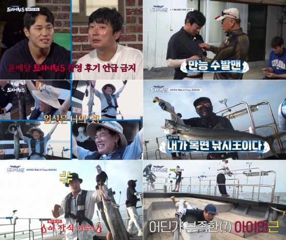 /사진제공=채널A