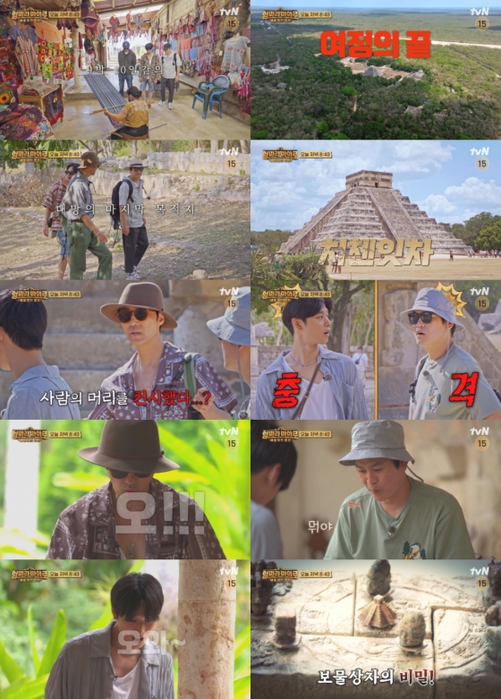 /사진제공=tvN