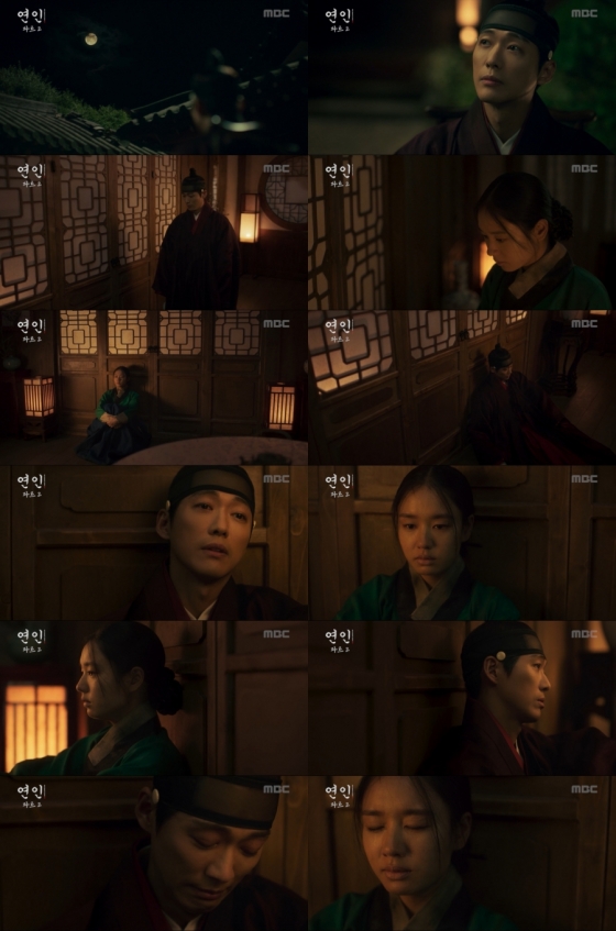 /사진=MBC 금토드라마 ‘연인’ 파트2 선공개 영상 캡처