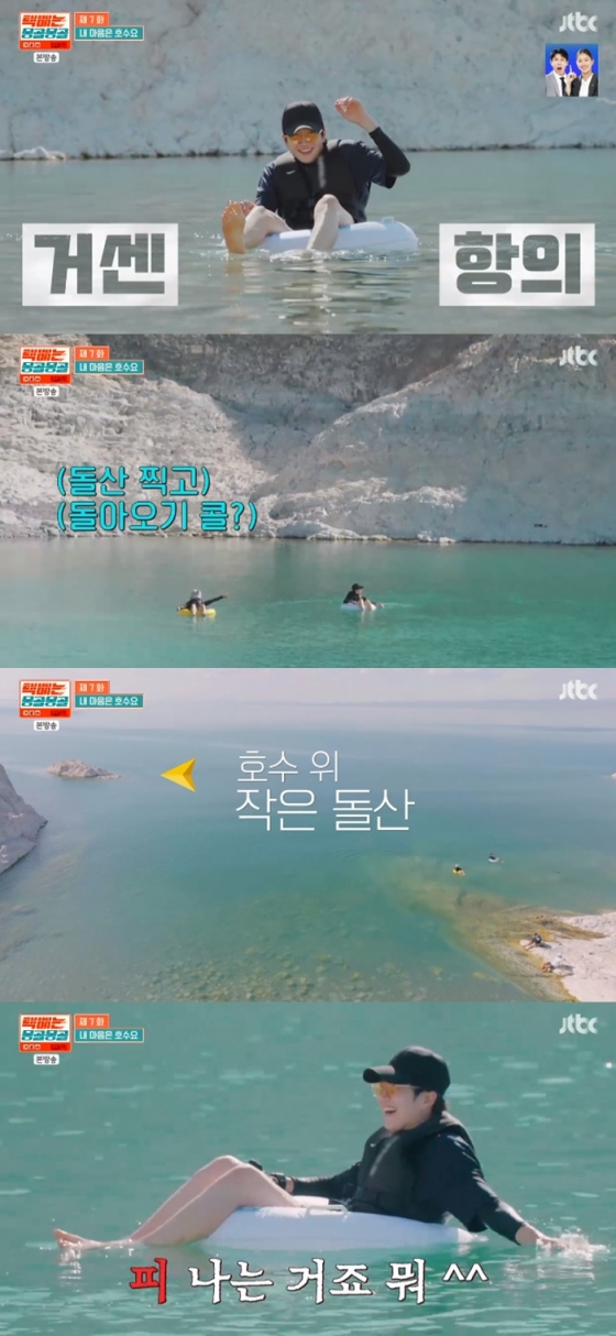 /사진=&#039;택배는 몽골몽골&#039; 화면 캡처