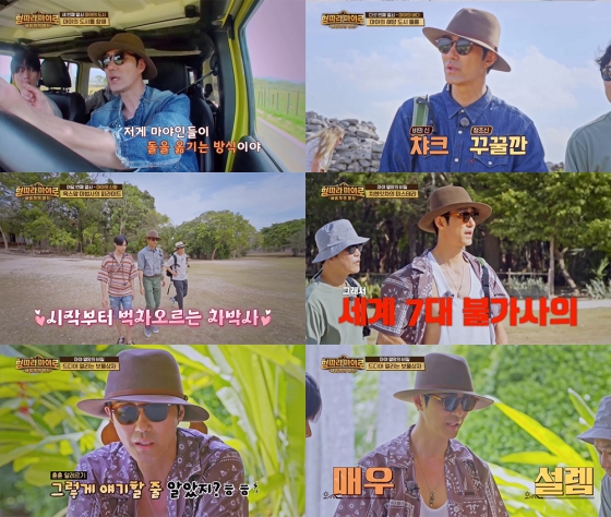 /사진=tvN