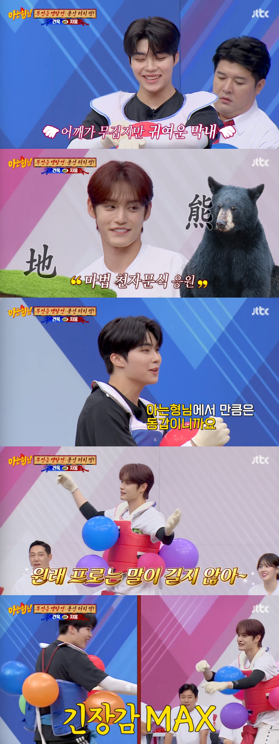 /사진=JTBC &#039;아는 형님&#039; 방송 화면 캡처