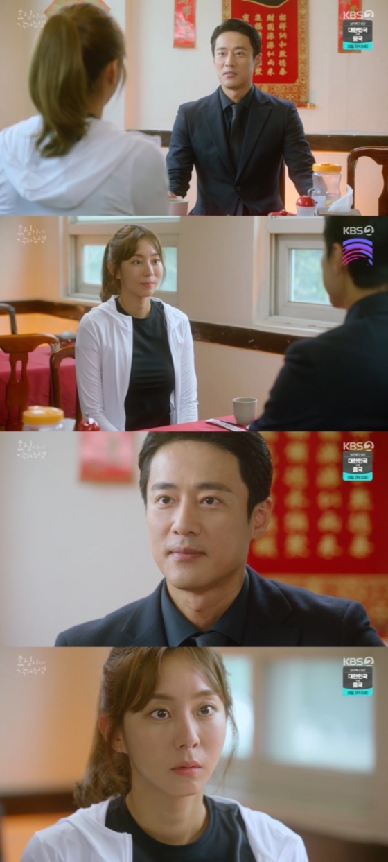 /사진=/사진=&#039;효심이네 각자도생&#039; 방송화면 캡쳐