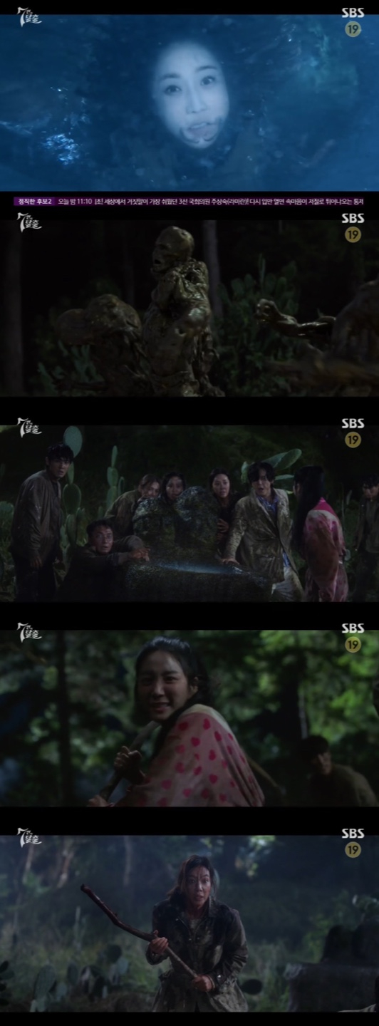 /사진=&#039;7인의 탈출&#039; 방송화며 캡쳐
