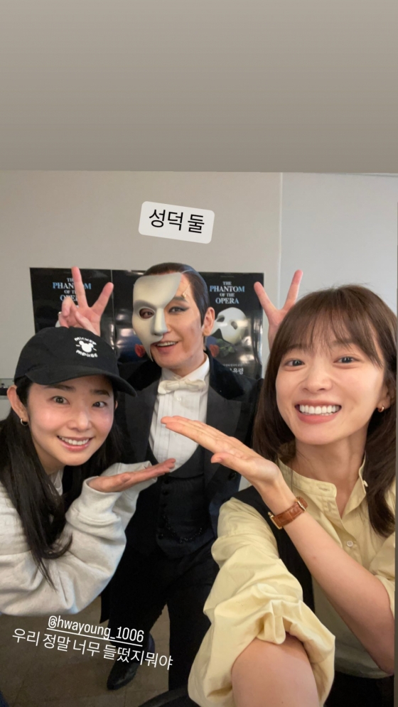 /사진=천우희 SNS