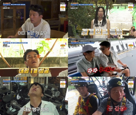 /사진='니돈내산 독박투어' 방송 화면