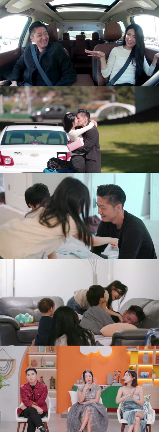 /사진제공='돌싱글즈4'