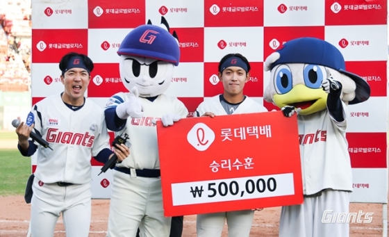 롯데 황성빈(오른쪽 2번째)이 1일 사직 삼성전에서 수훈선수로 선정됐다. /사진=롯데 자이언츠