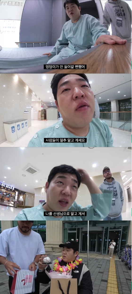 문상훈 / 사진=유튜브 채널 빠더너스
