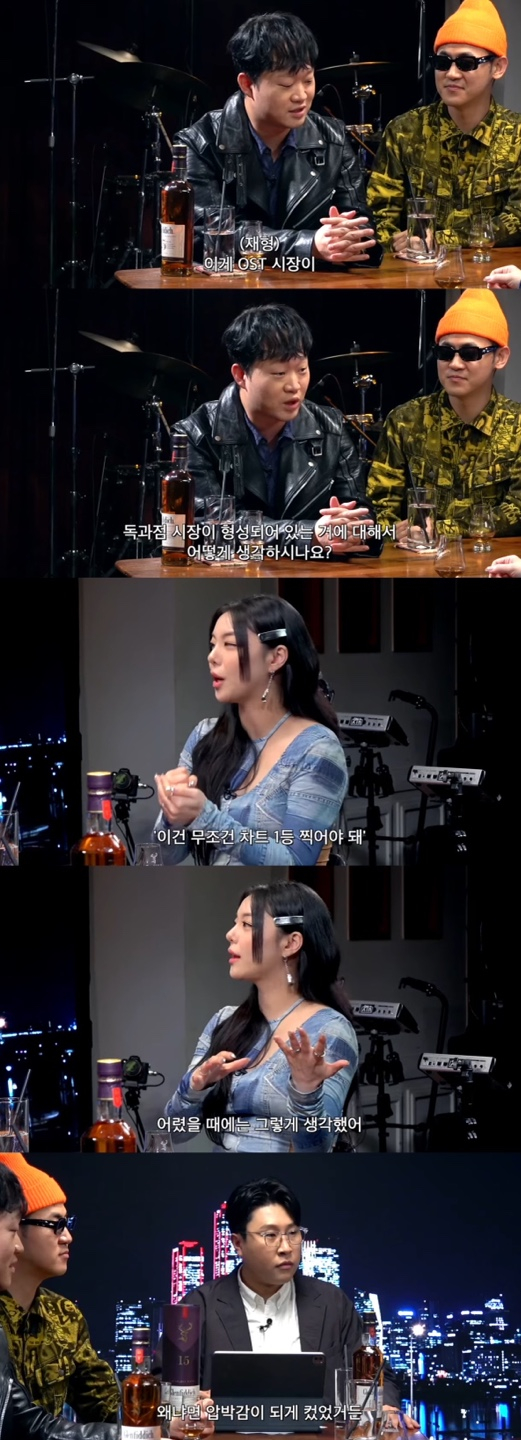 /사진=유튜브 채널 피식대학 방송화면 캡쳐