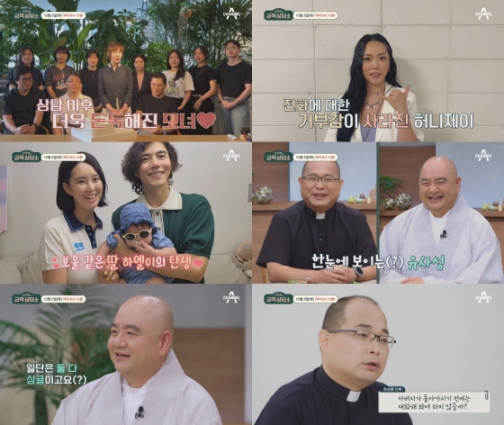 /사진제공=채널A