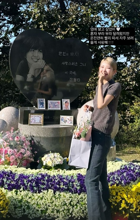 /사진=최준희
