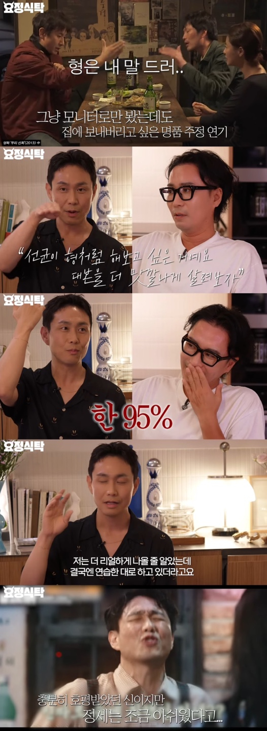/사진=유튜브 채널 &#039;요정재형&#039; 방송화면 캡쳐