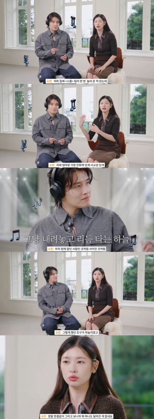 /사진=&#039;보그코리아&#039; 유튜브 채널 영상화면 캡쳐