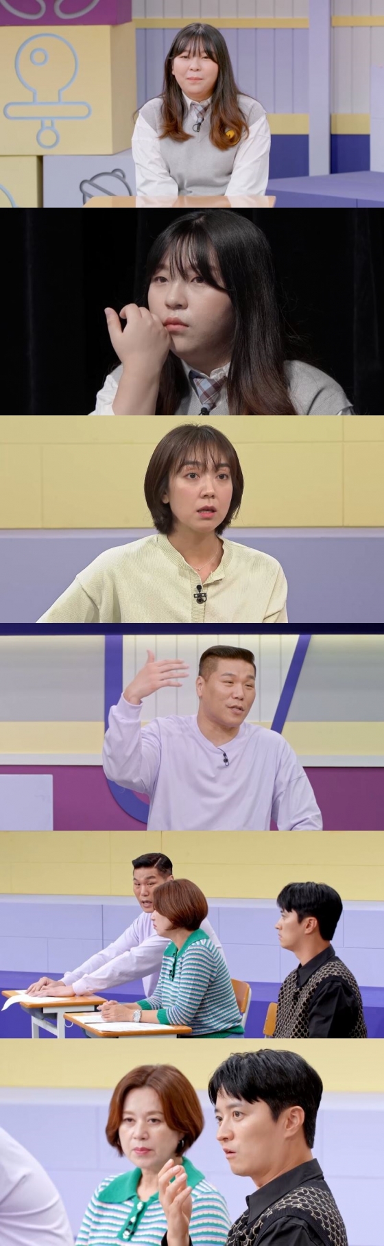 /사진제공=&#039;고딩엄빠4&#039;