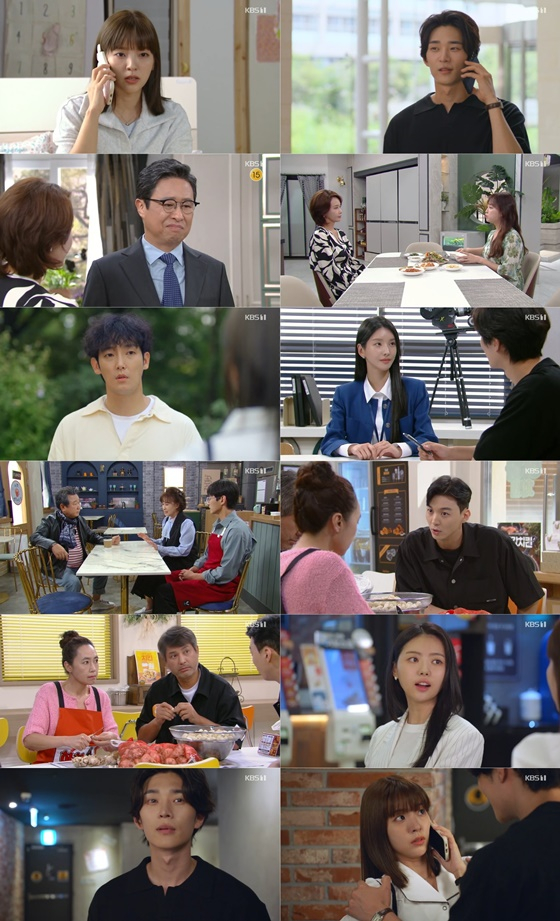 /사진=KBS 1TV