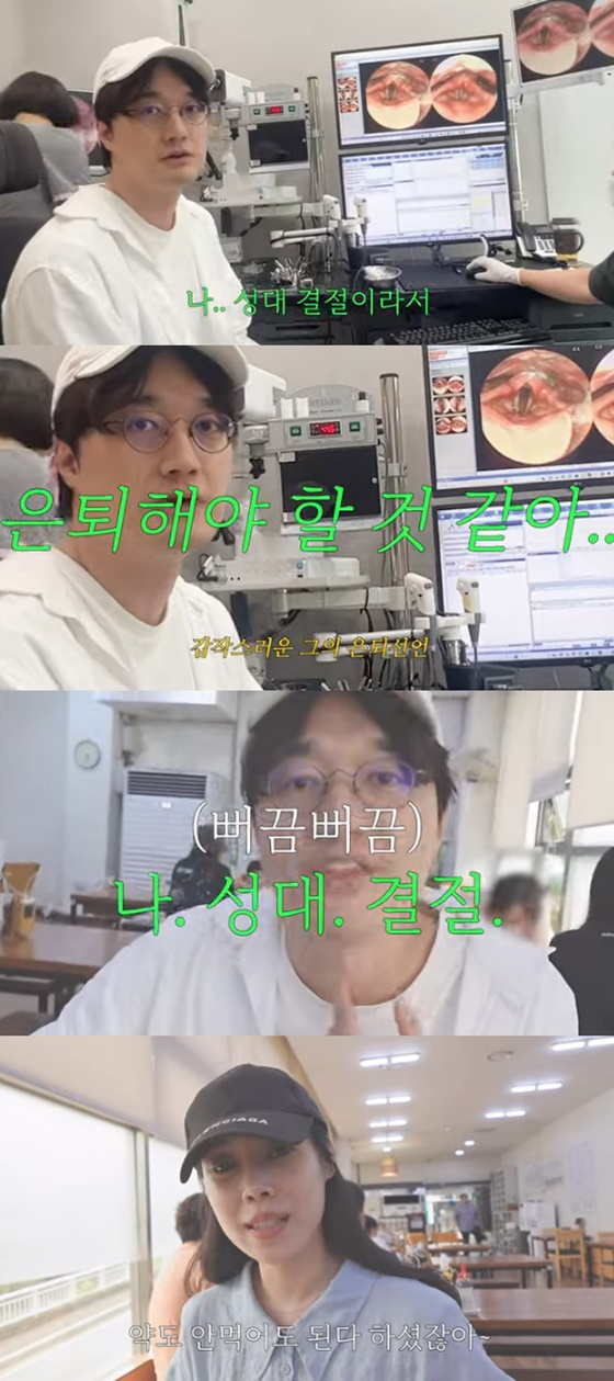 이장원, 배다해/사진=유튜브 다해는 다해
