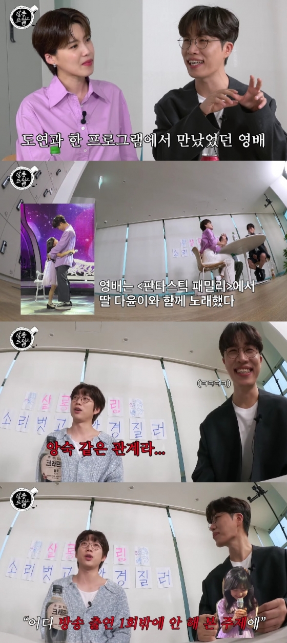 사진=유튜브 채널 TEO