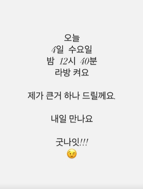 /사진=16기 영숙