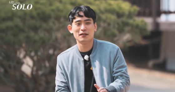 /사진=&#039;나는 솔로&#039; 방송 화면 