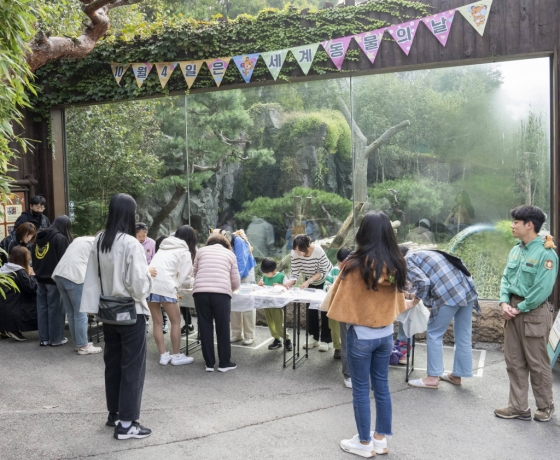 에버랜드 세계 동물의 날 종보전 캠페인의 호랑이 가면 만들기 체험 