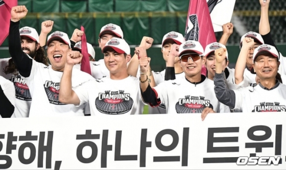 LG 김현수(왼쪽 2번째)가 4일 사직 롯데전 종료 후 2023 정규시즌 우승 축하 세리머니를 하고 있다. 