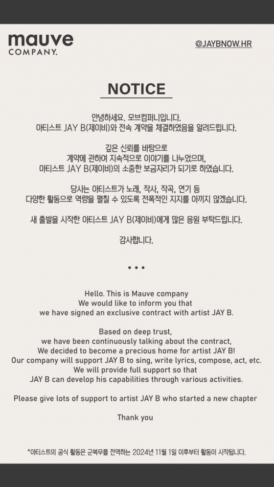 /사진=모브컴퍼니