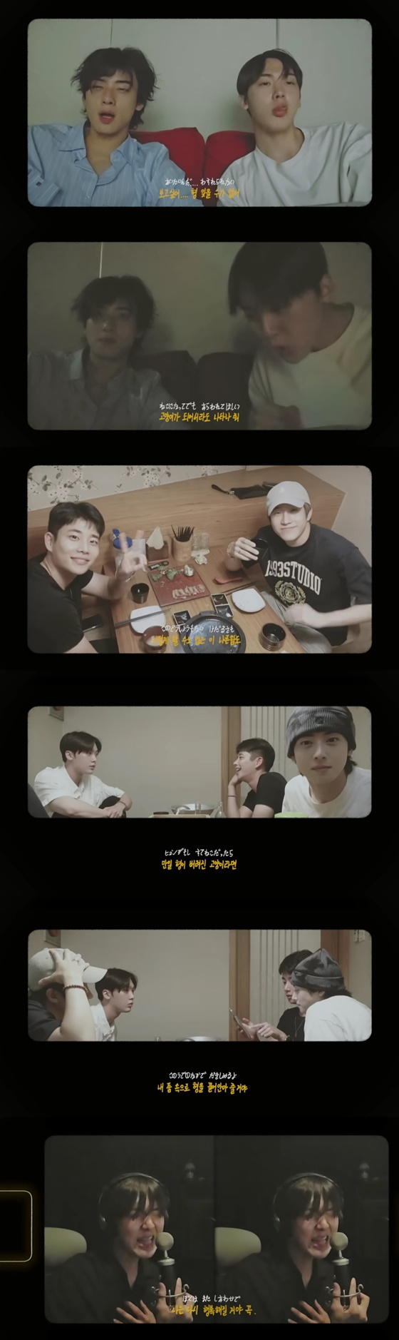 /사진=아스트로 유튜브 채널
