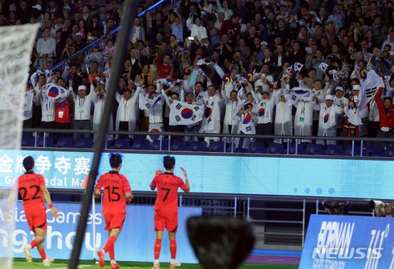 동점골 후 기뻐하는 선수들과 관중들. /사진=뉴시스