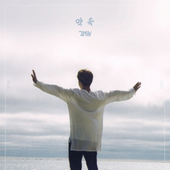 BTS member Jimin's first self-composed song 'Promise' has gained popularity with over 331 million streams on SoundCloud.