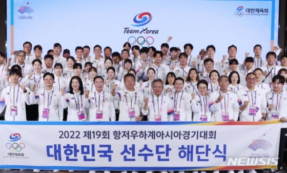 한국 아시안게임 선수단이 8일 해단식에서 기념촬영을 하고 있다. /사진=뉴시스