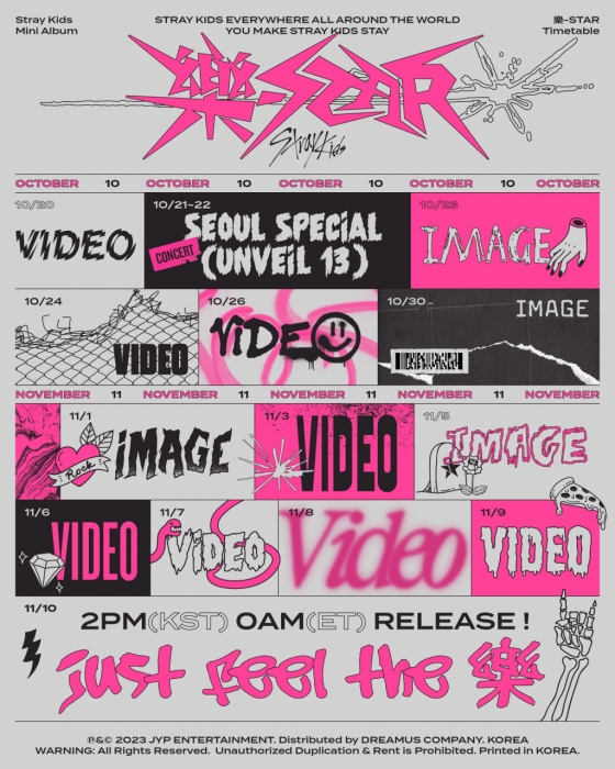 /사진=JYP엔터테인먼트