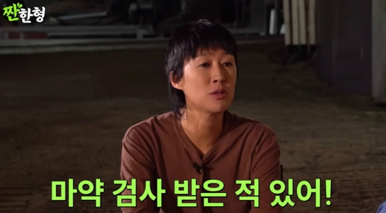 /사진=유튜브 &#039;짠한형 신동엽&#039;