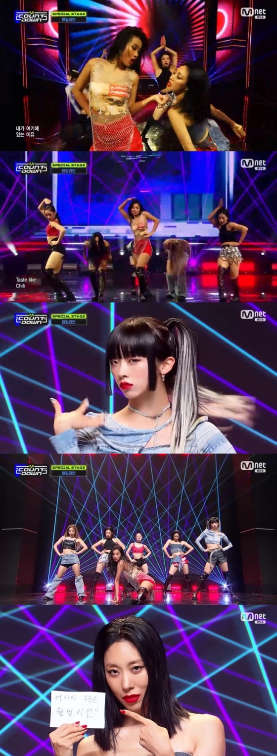 /사진=&#039;엠카운트다운&#039; 화면 캡처