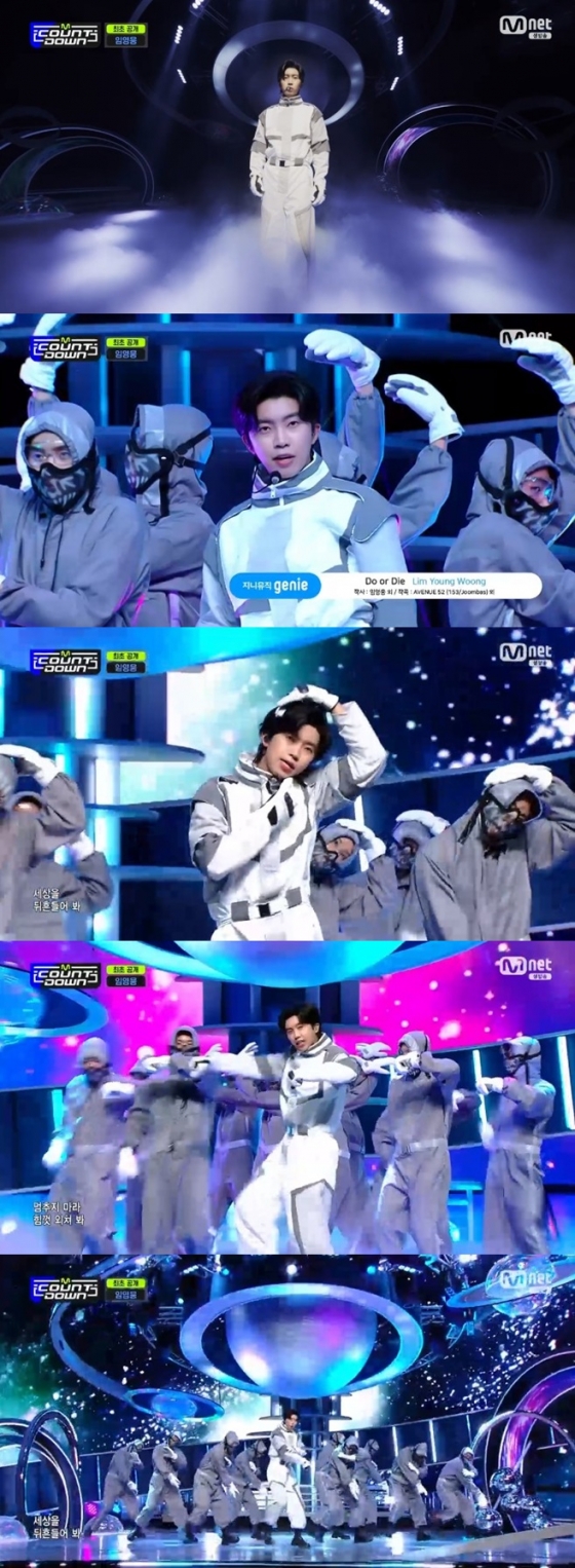 /사진=&#039;엠카운트다운&#039; 화면 캡처