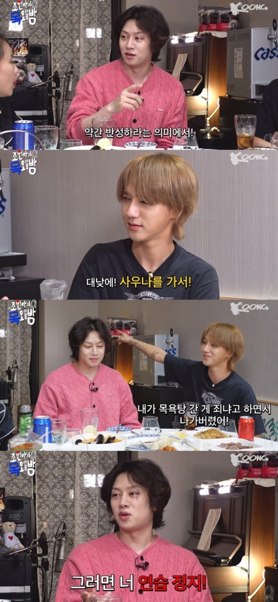 /사진=&#039;조현아의 목요일 밤&#039; 화면 캡처