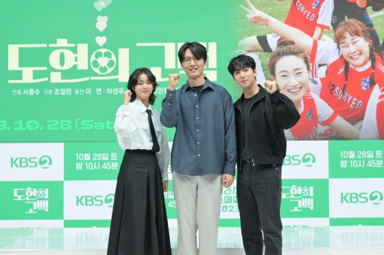 &#039;도현의 고백&#039; 서용수PD, 배우 이연, 차선우 /사진제공=KBS 