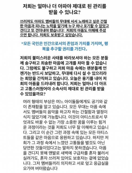 /사진=피프티피프티