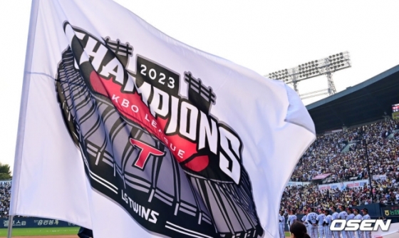 LG 트윈스의 2023 정규시즌 우승 깃발의 모습. 