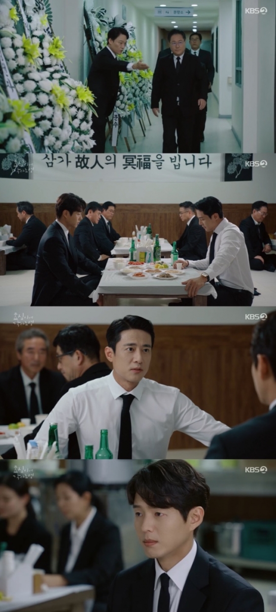 /사진=&#039;효심이네 각자도생&#039; 방송화면 캡쳐