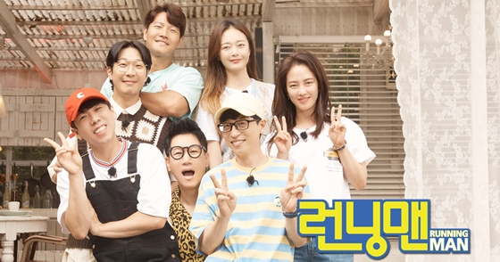 SBS &#039;런닝맨&#039;./사진=SBS