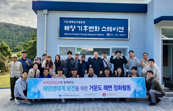 /사진제공=롯데칠성음료