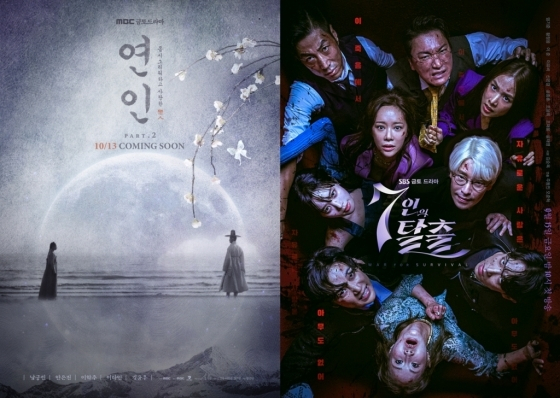 MBC 금토드라마 &#039;연인&#039;(사진 왼쪽), SBS 금토드라마 &#039;7인의 탈출&#039;./사진=MBC 금토드라마 &#039;연인&#039;(사진 왼쪽), 초록뱀미디어·스튜디오S