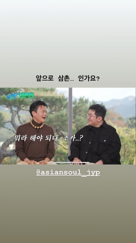 /사진=방탄소년단 뷔 SNS
