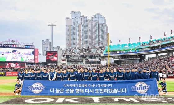 NC 선수단이 5일 수원 케이티 위즈 파크에서 열린 2023 KBO 플레이오프 5차전 패배 후 팬들에게 인사하고 있다. /사진=NC 다이노스