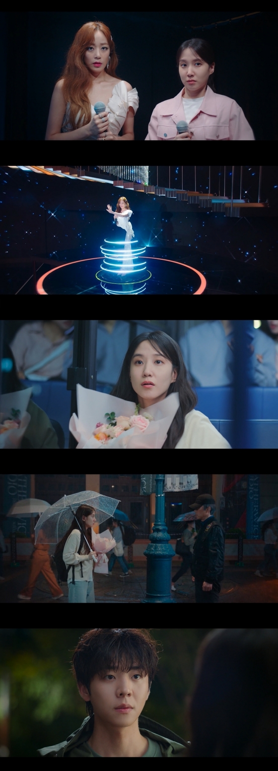 /사진=tvN &#039;무인도의 디바&#039;